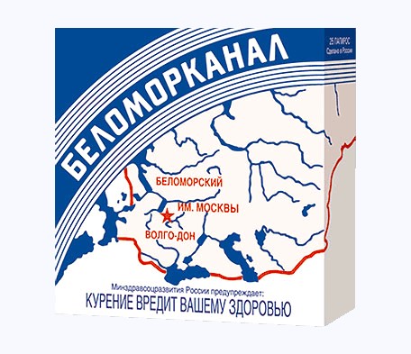 Давным-давно...