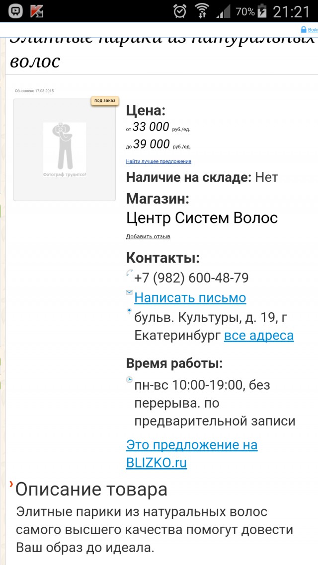 Кристина Асмус показала себя
