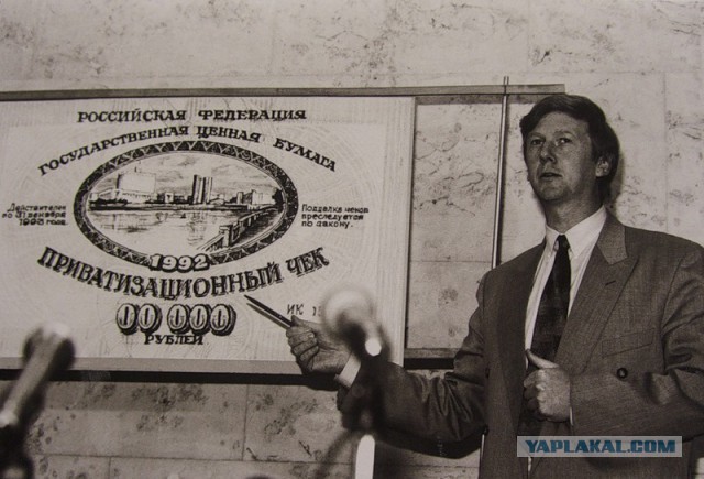 История Российских рублей