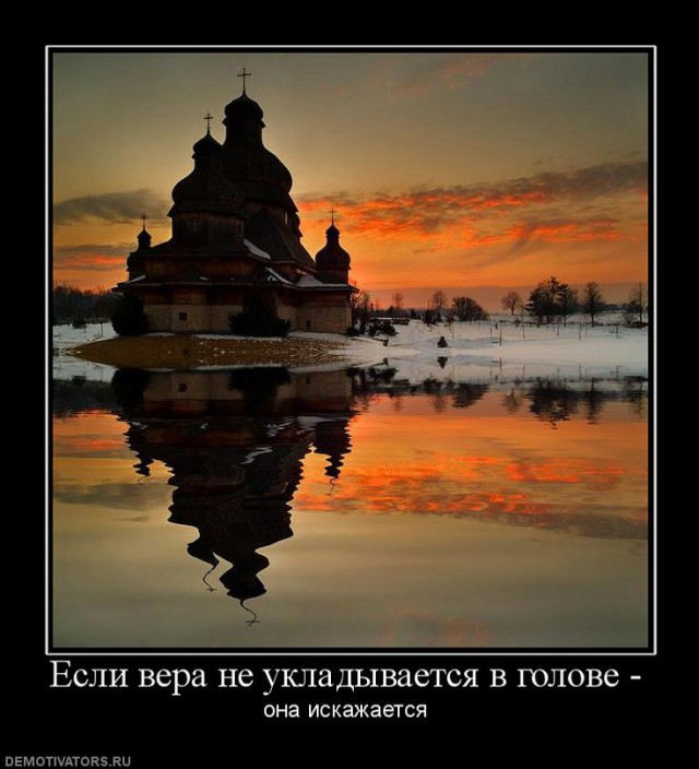 Вы хотите "демов"?
