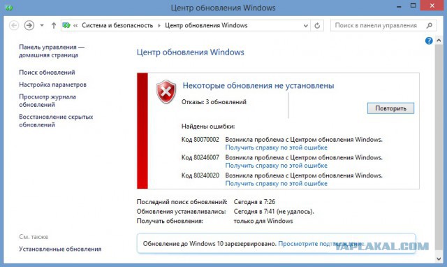 Обзор финальной Windows 10