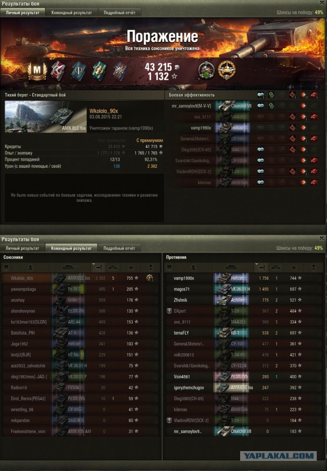 Wargaming 26