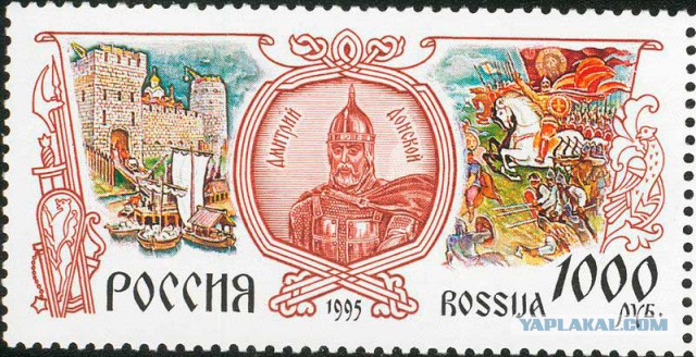 635 лет со дня Куликовской битвы