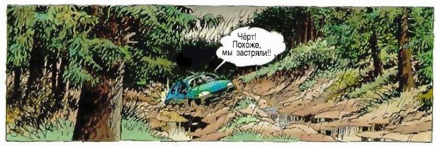 Эротический комикс "Монастырь"