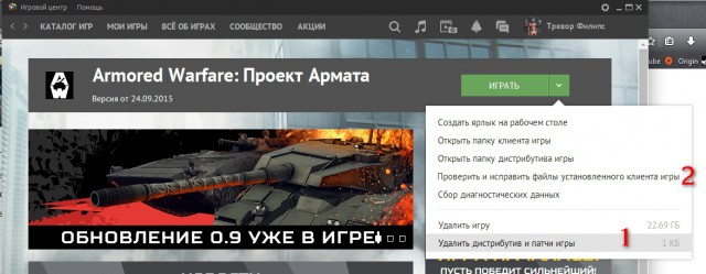 Armored Warfare