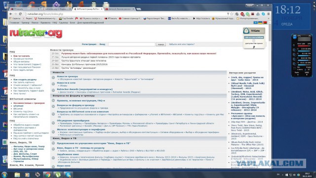 Пост про Рутрекер эмоционально и с матом