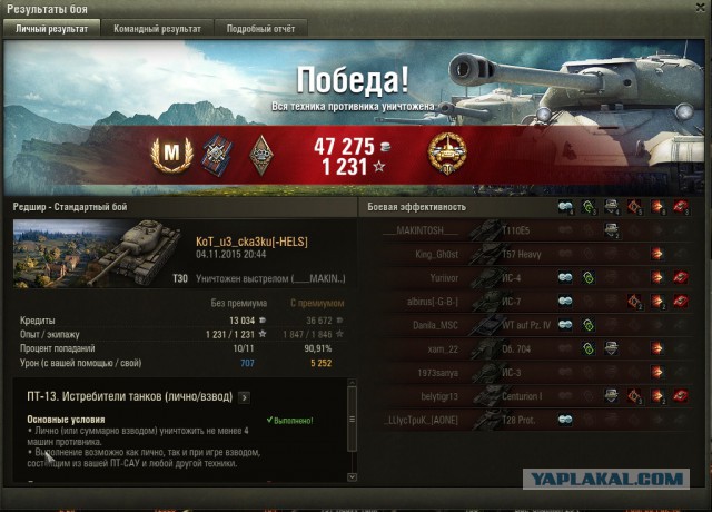 Wargaming 29