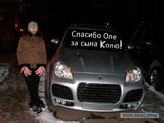 ФОТОЖАБА «Спасибо»