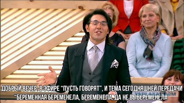 Как я вижу программу "Пусть говорят"