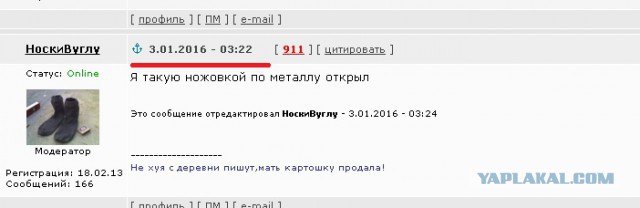 Что от нас скрывают?