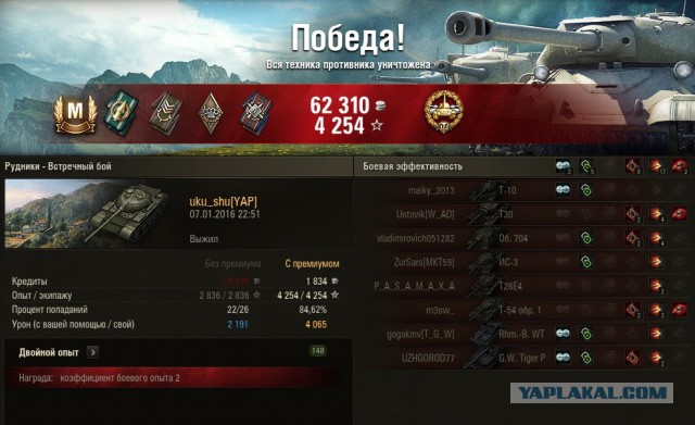Wargaming 31