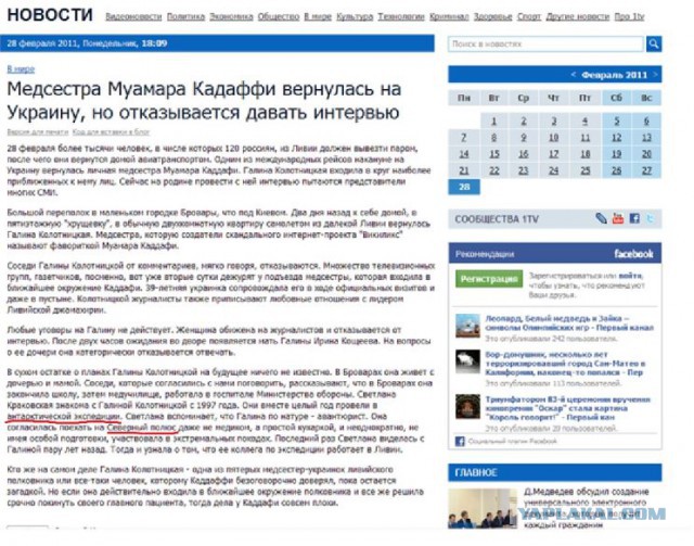 Непростительные ошибки