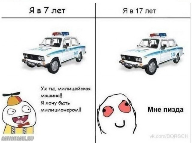 Кайфанул...