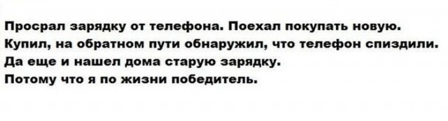 Подборка прикольных фото