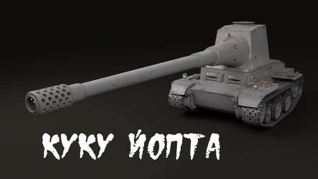 Wargaming 34