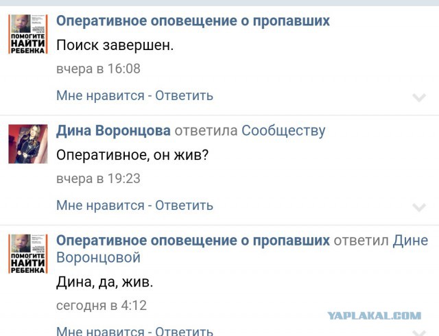 Папа, дочь тебя будет любить!