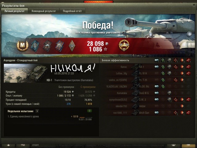 Wargaming 35