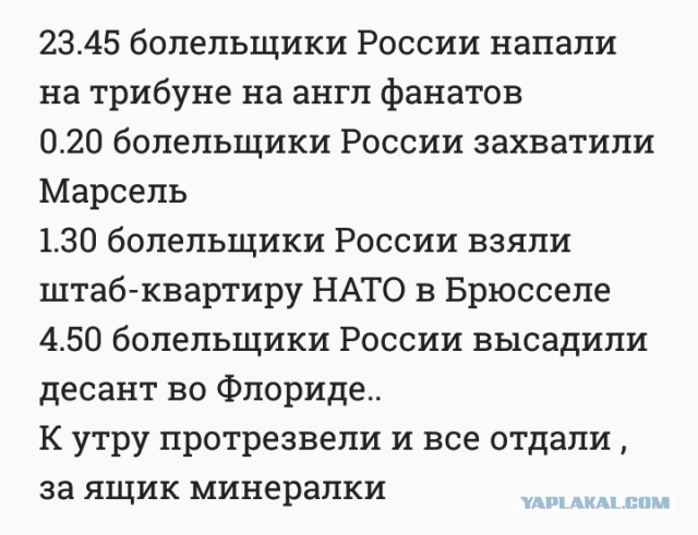 Избитые английские болельщики рассказали о нападениях «хорошо организованных русских»