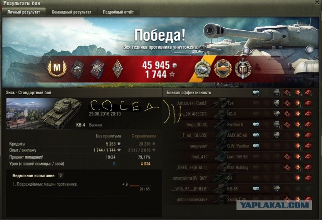 Wargaming 37