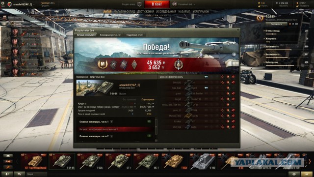 Wargaming 37