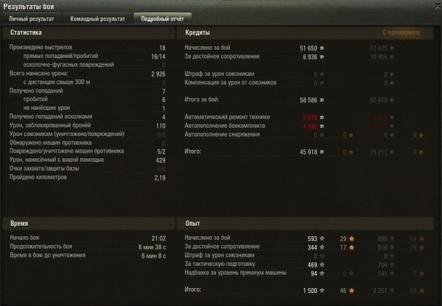 Wargaming 38