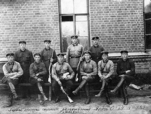 На страже советской власти. 1920-68 г.