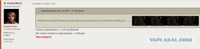 Wargaming 38