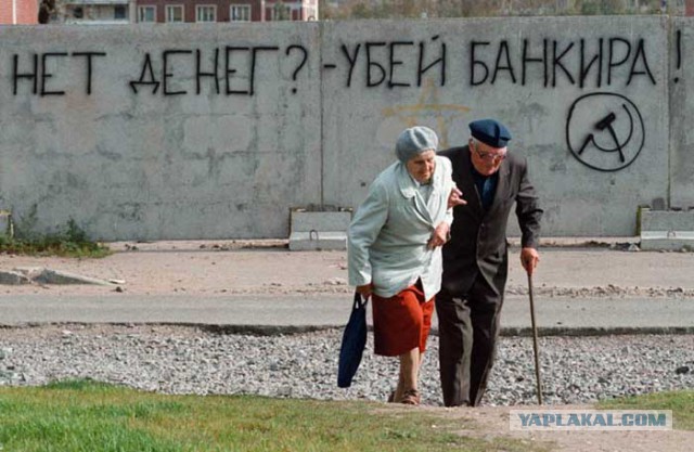 Про Собственников жилья в США (прислал друг с просторов интернета)