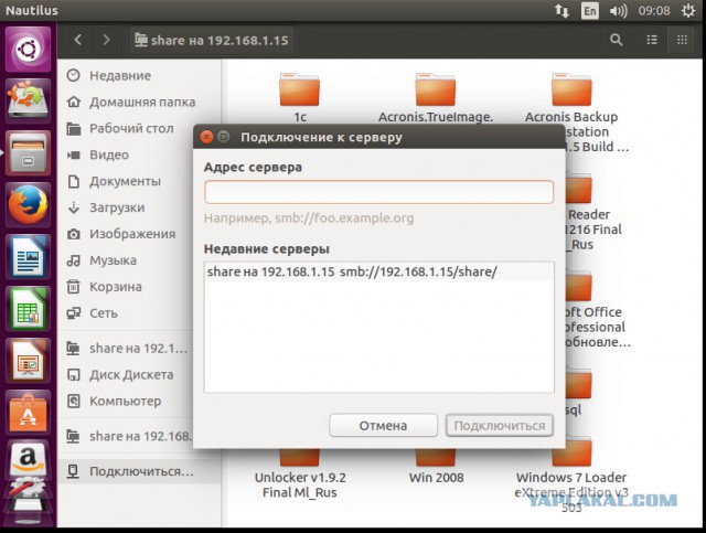 О линуксе - просто!