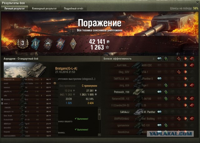 Wargaming 40