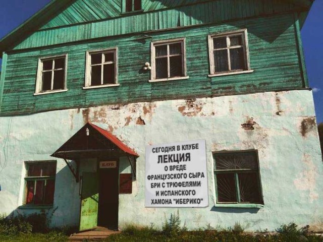 Ужасы и приколы из соцсетей 18+