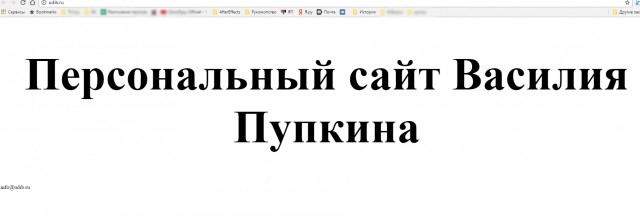 Вместо сайта управления дорог и благоустройства Красноярска появилась такая надпись