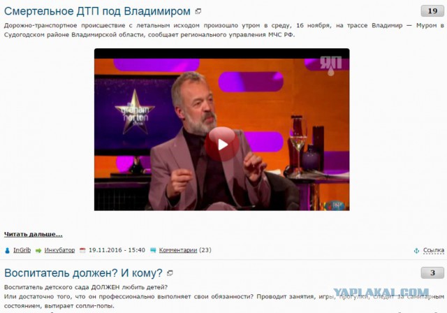 Смертельное ДТП под Владимиром