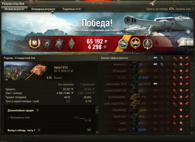 Wargaming 41