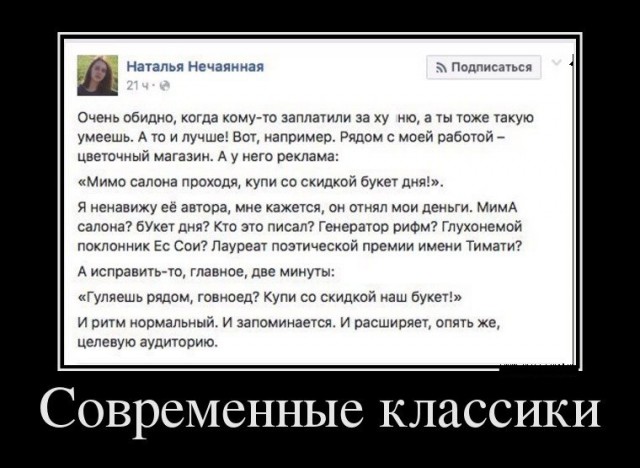 Демотиваторы