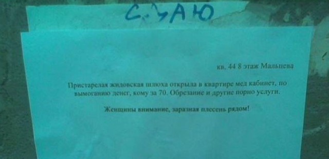 Ужасы и приколы из соцсетей 18+