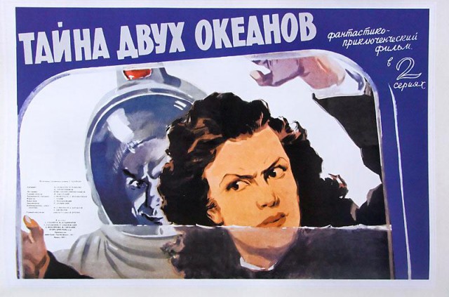 Несколько фантастических, подзабытых фильмов СССР.