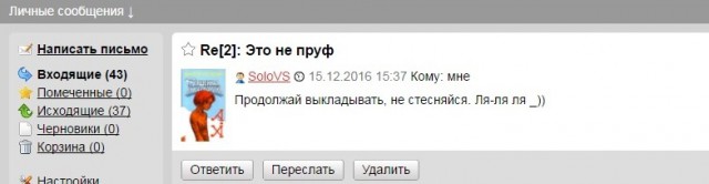 Как вести себя в публичной дискуссии на стороне либералов? (инструкция)