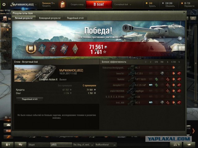 Wargaming 43
