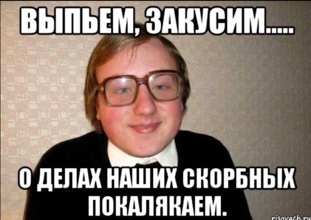 Давать или не давать на первом свидании?