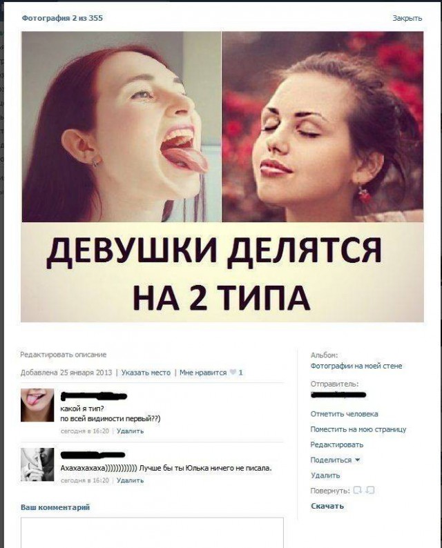 Подборка интересных и веселых картинок