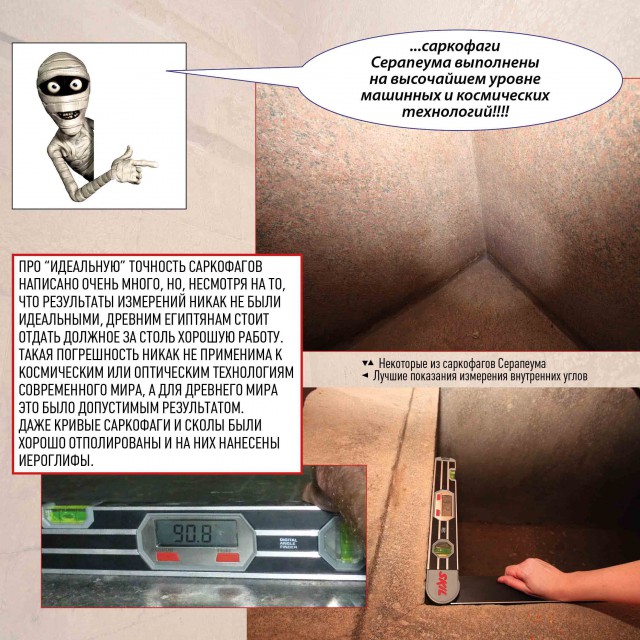 Познавательно о Древнем Египте