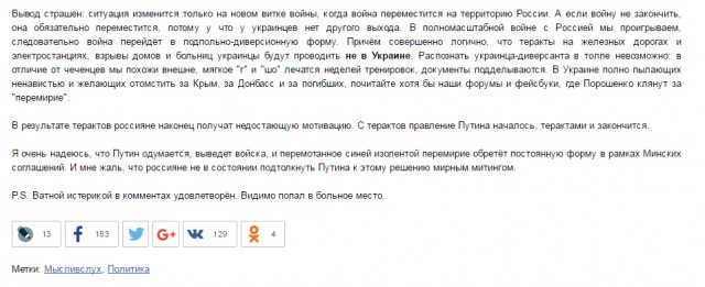 Взрыв в метро в Санкт-Петербурге