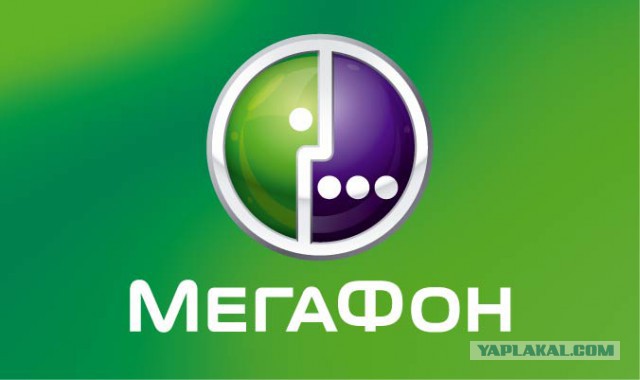 Мегафон сломался