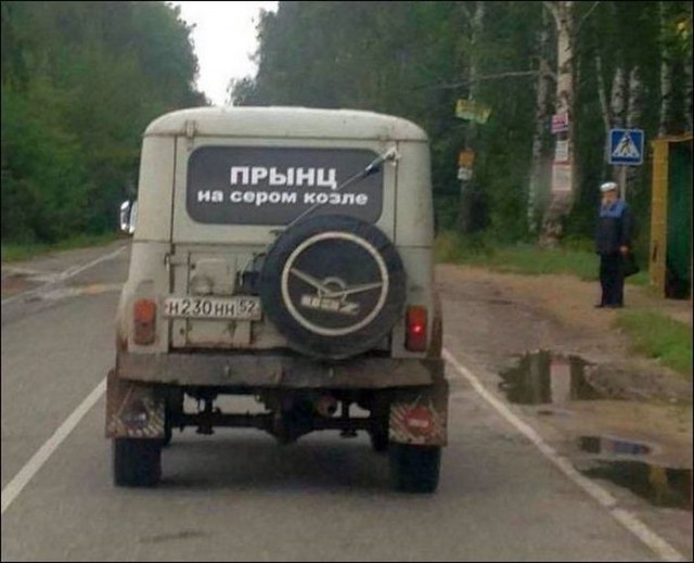 Пятничные ерундушки