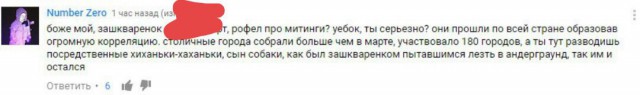 На каком языке общаются между собой премьеры Литвы, Латвии и Эстонии