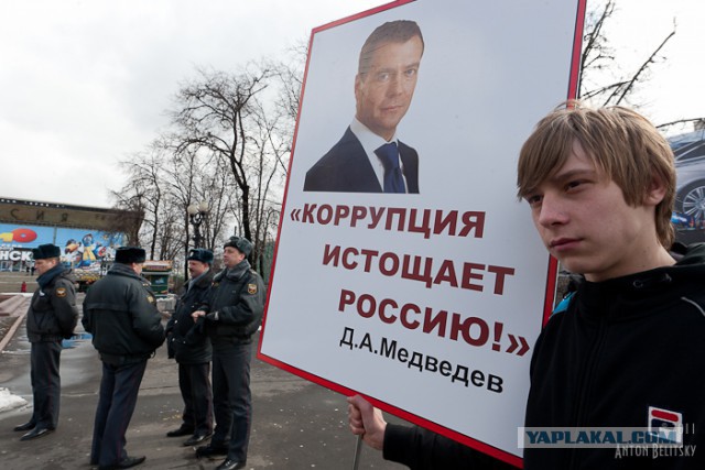 Госдума России засекретила имущество чиновников и их близких