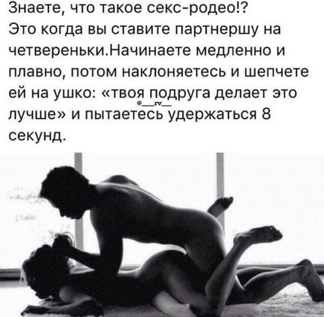 Подборка интересных и веселых картинок