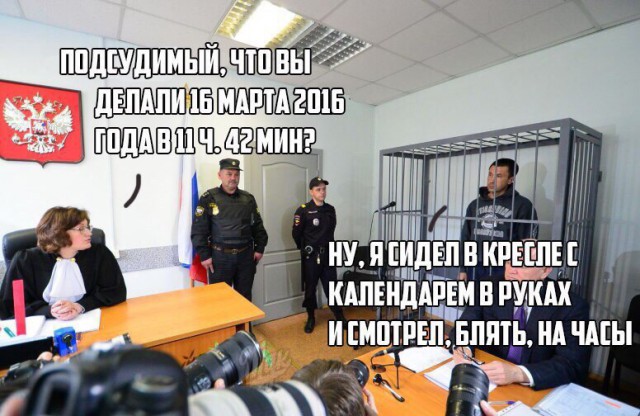 Журнал школьный деградант