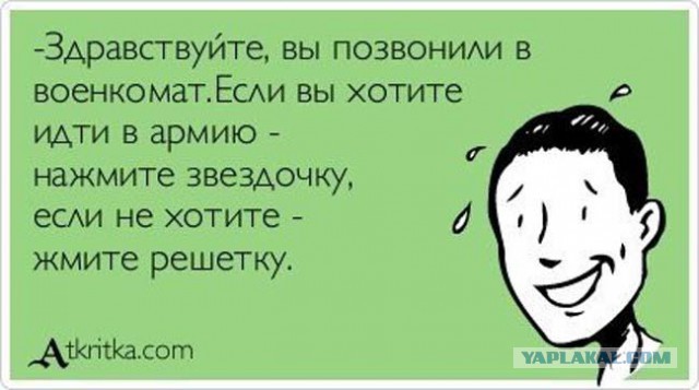 Повестка